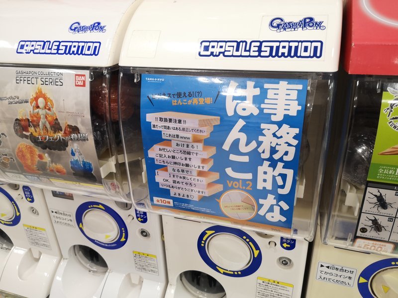 f:id:shimtarosmonoblog:20201004194059j:plain