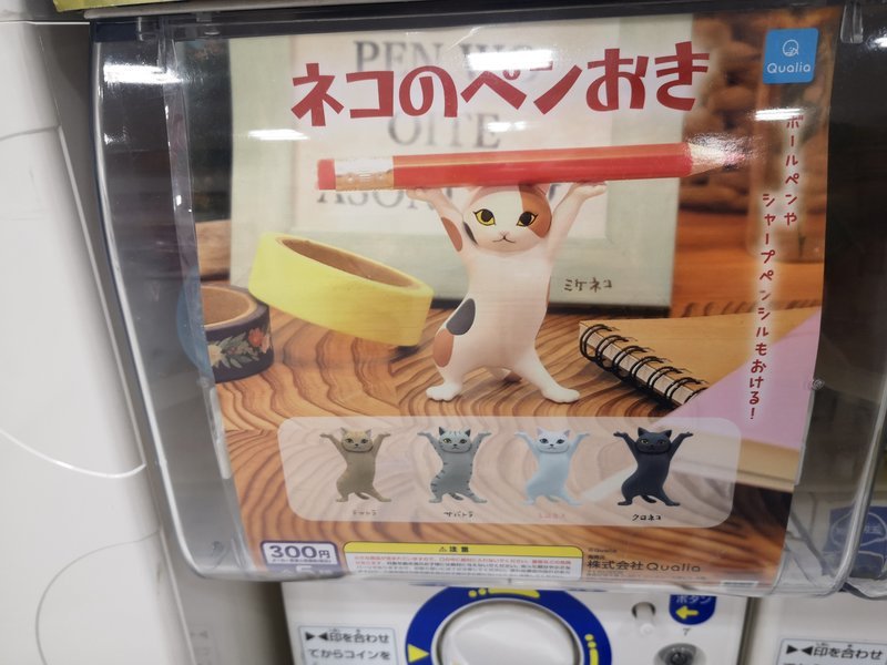 f:id:shimtarosmonoblog:20201004194154j:plain