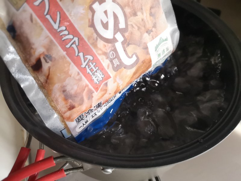 f:id:shimtarosmonoblog:20201213130559j:plain