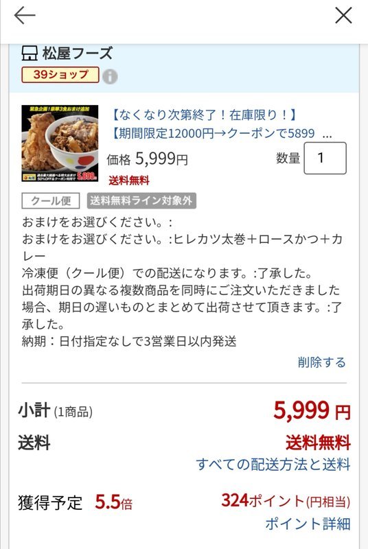 f:id:shimtarosmonoblog:20201213132008j:plain