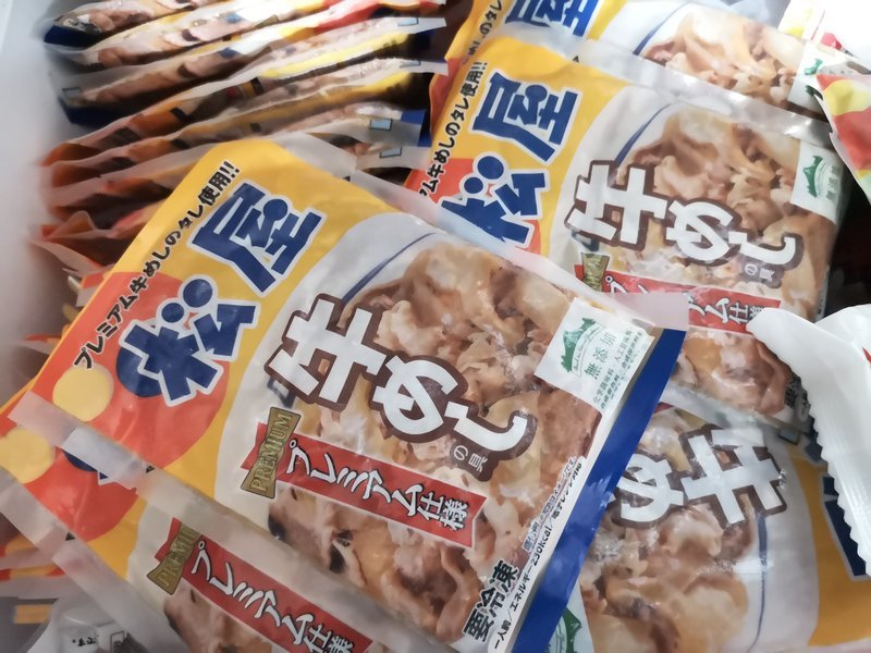 f:id:shimtarosmonoblog:20201213132209j:plain