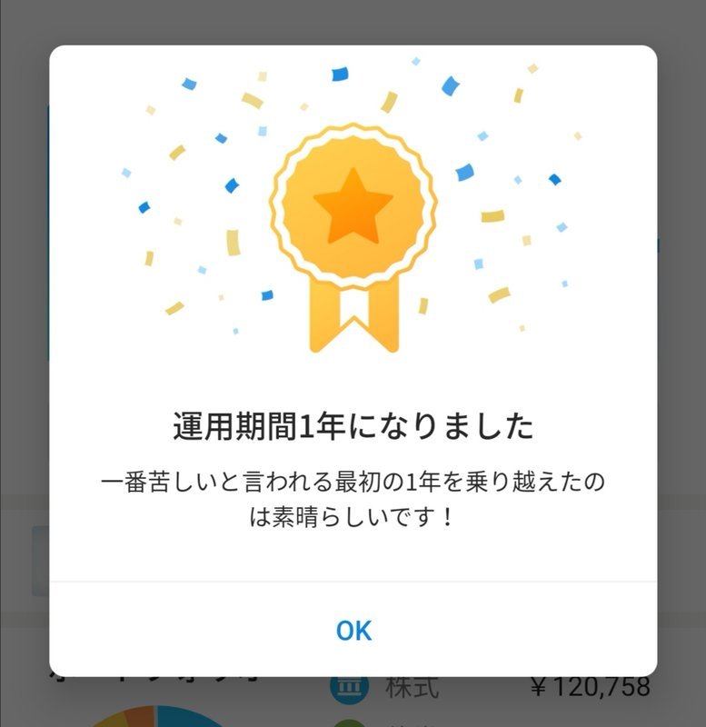 f:id:shimtarosmonoblog:20210117130558j:plain