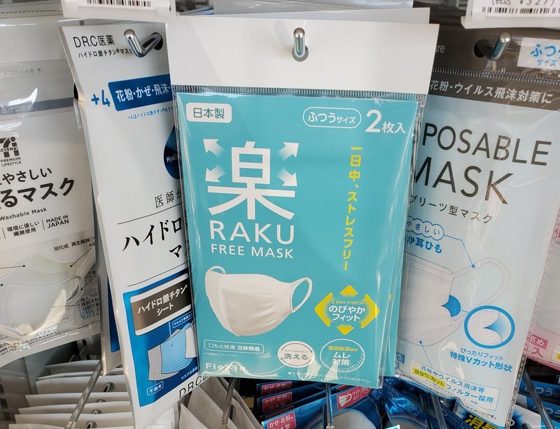 f:id:shimtarosmonoblog:20210211132205j:plain