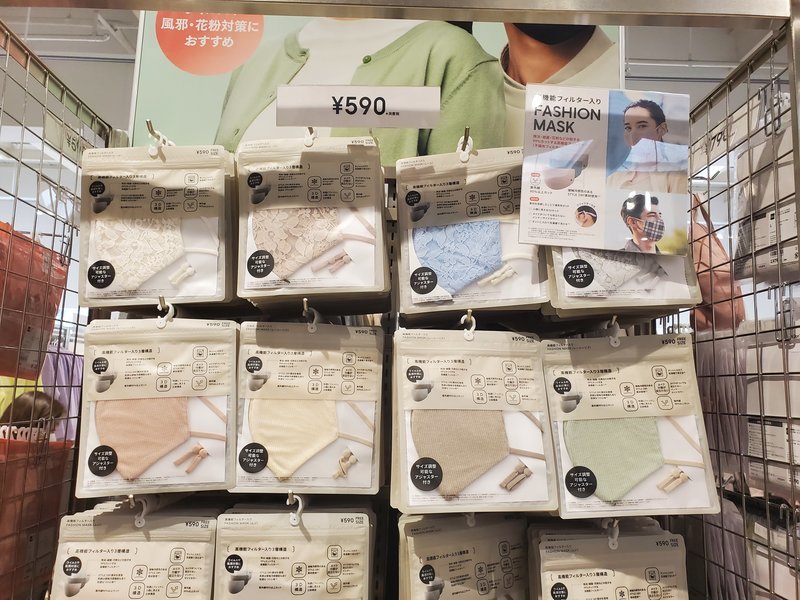 f:id:shimtarosmonoblog:20210212135710j:plain