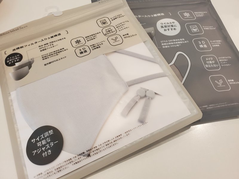 f:id:shimtarosmonoblog:20210212135733j:plain