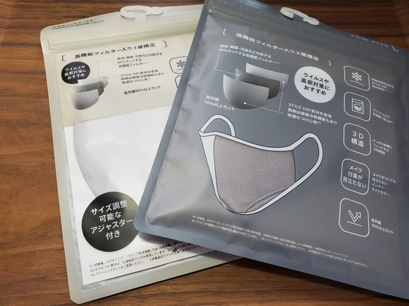 f:id:shimtarosmonoblog:20210212135757j:plain