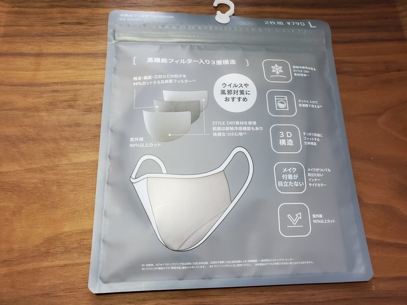 f:id:shimtarosmonoblog:20210212135820j:plain