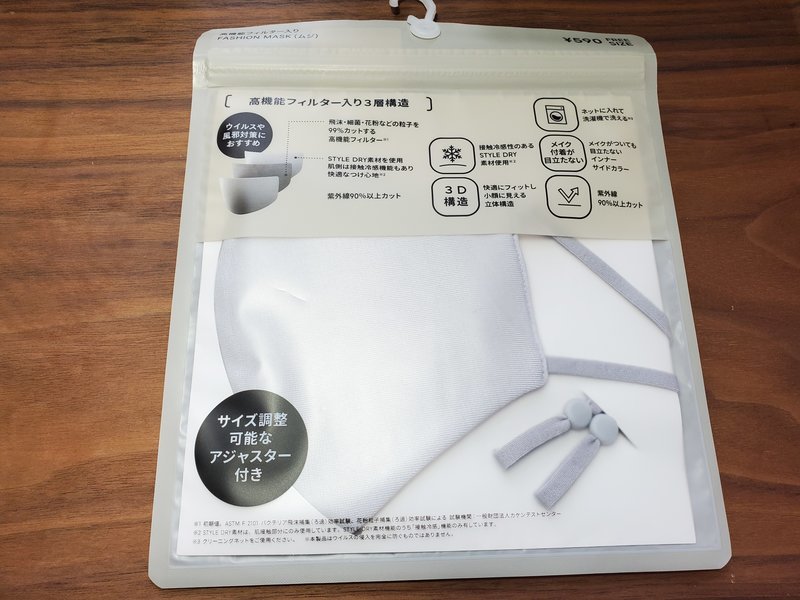 f:id:shimtarosmonoblog:20210212140044j:plain