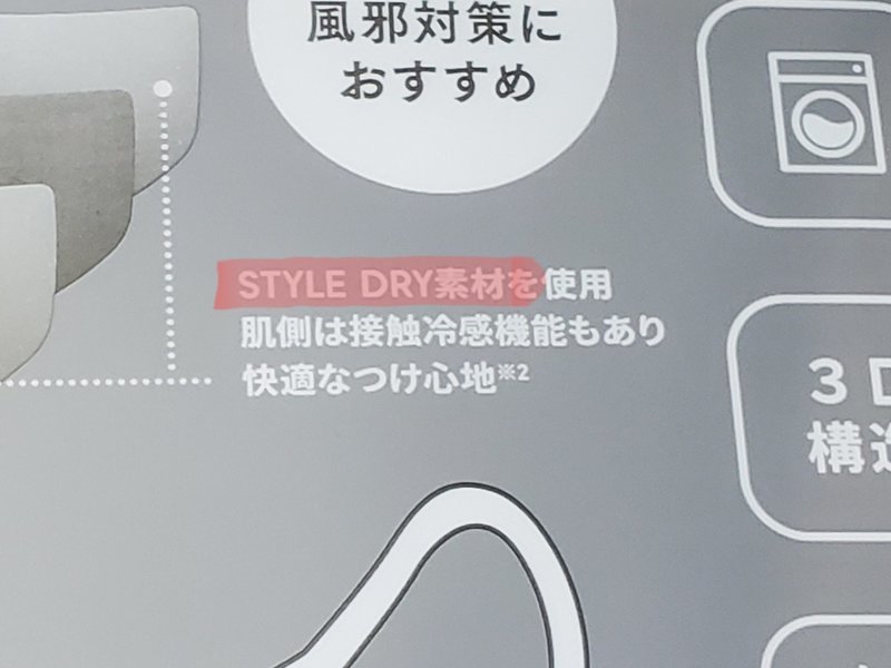 f:id:shimtarosmonoblog:20210212182341j:plain