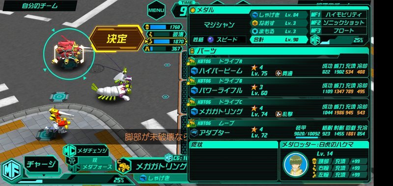 f:id:shimtarosmonoblog:20210429205443j:plain