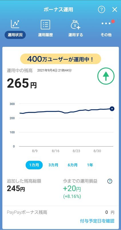 f:id:shimtarosmonoblog:20210905090149j:plain