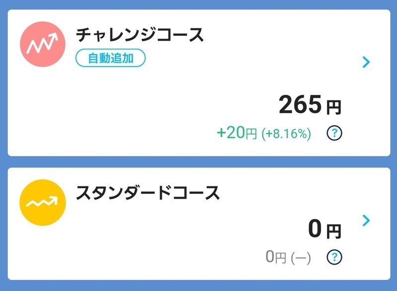 f:id:shimtarosmonoblog:20210905090200j:plain