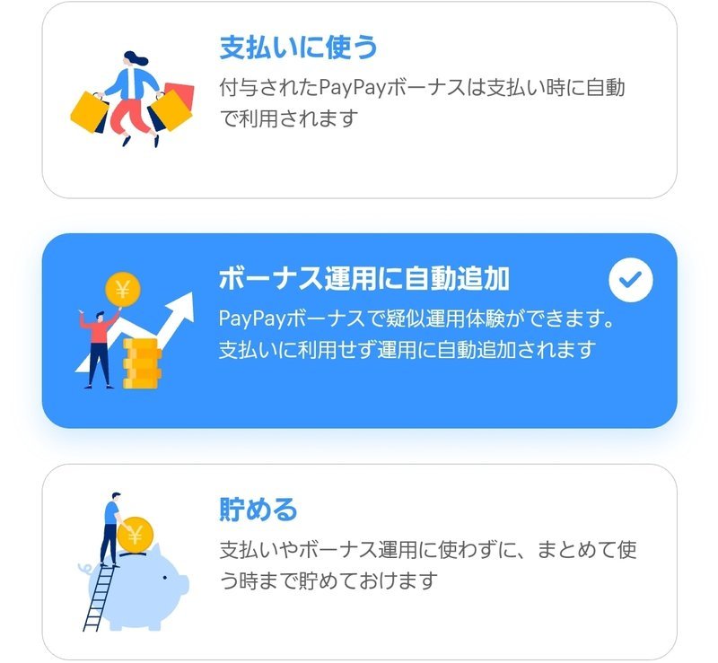 f:id:shimtarosmonoblog:20210905101700j:plain