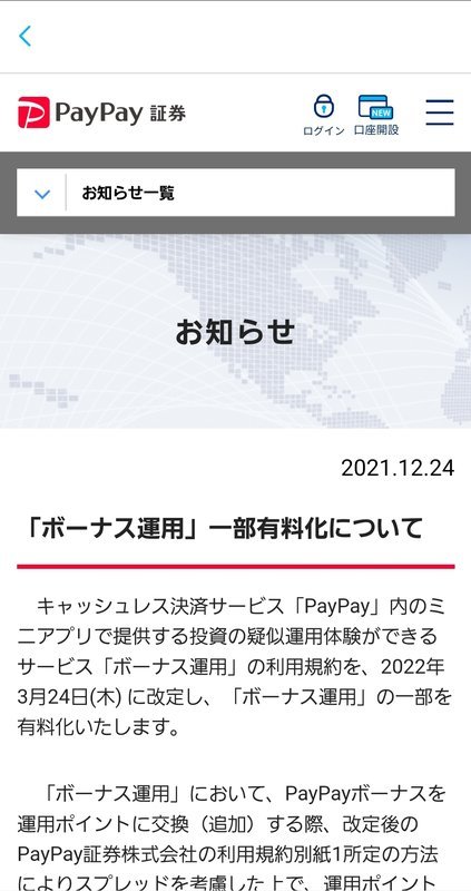 f:id:shimtarosmonoblog:20220101232450j:plain