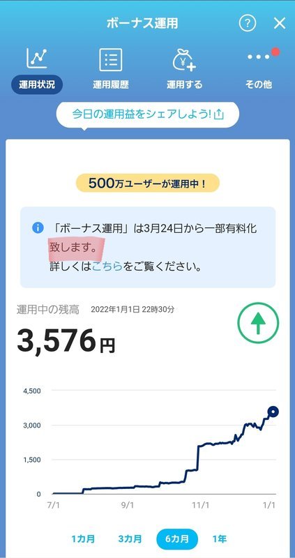f:id:shimtarosmonoblog:20220101232454j:plain
