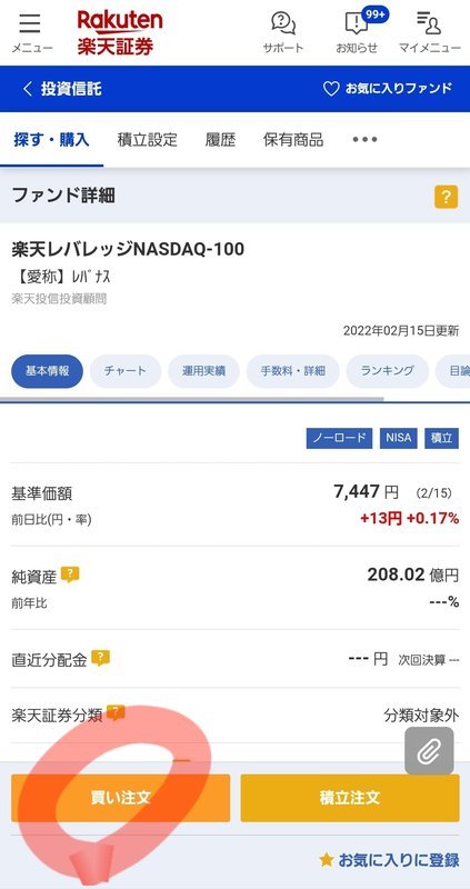 f:id:shimtarosmonoblog:20220216173301j:plain