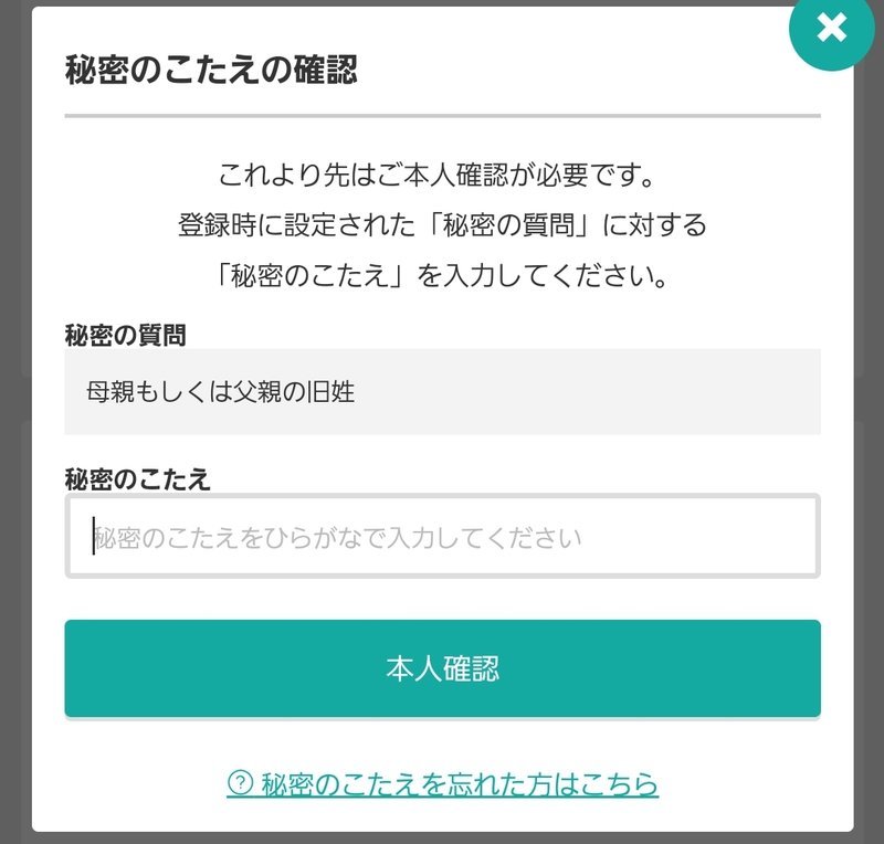f:id:shimtarosmonoblog:20220226072850j:plain