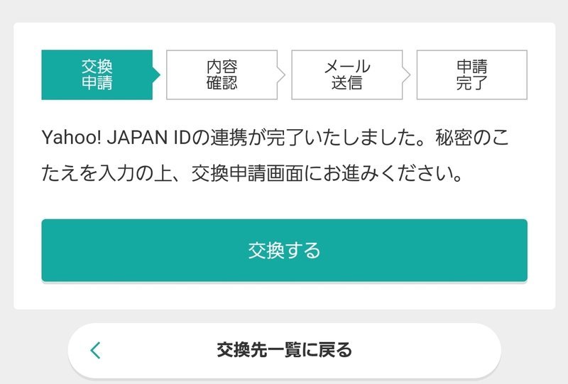 f:id:shimtarosmonoblog:20220226072854j:plain