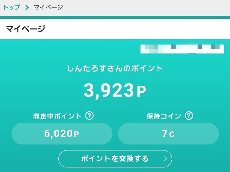 f:id:shimtarosmonoblog:20220226074203j:plain