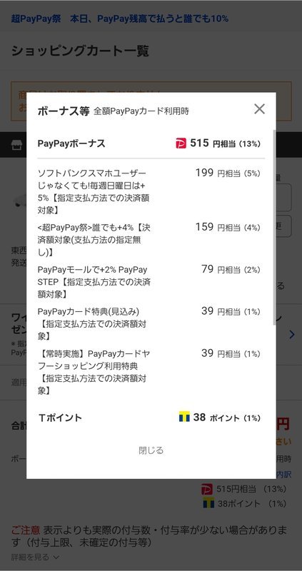 f:id:shimtarosmonoblog:20220227120601j:plain