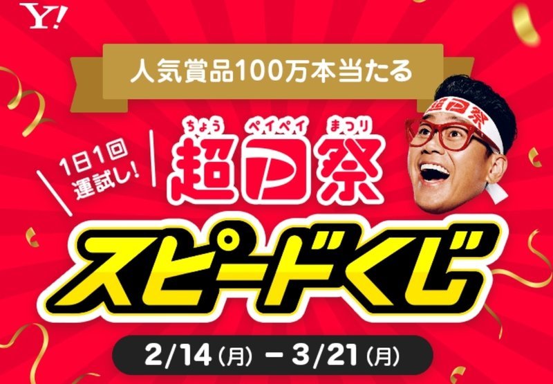 f:id:shimtarosmonoblog:20220319175420j:plain