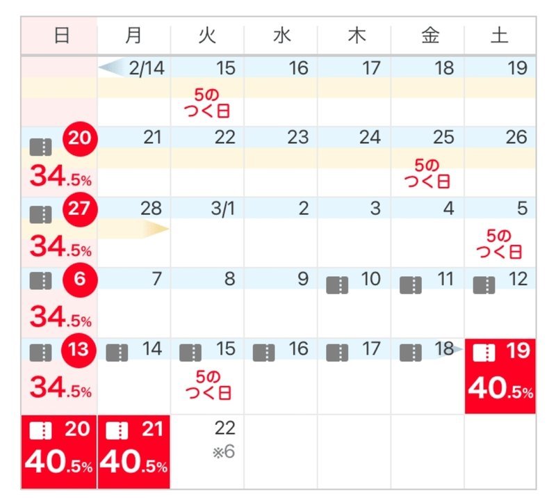f:id:shimtarosmonoblog:20220319175427j:plain