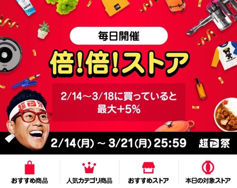 f:id:shimtarosmonoblog:20220319203318j:plain