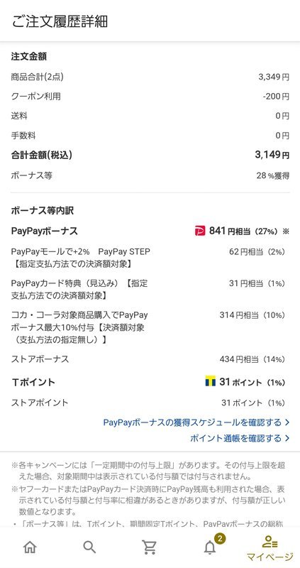 f:id:shimtarosmonoblog:20220319215358j:plain
