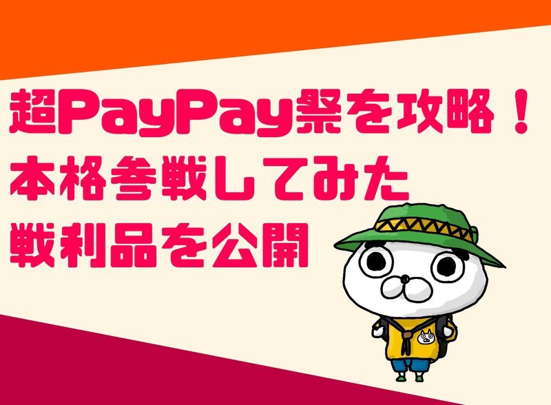 f:id:shimtarosmonoblog:20220319233624j:plain