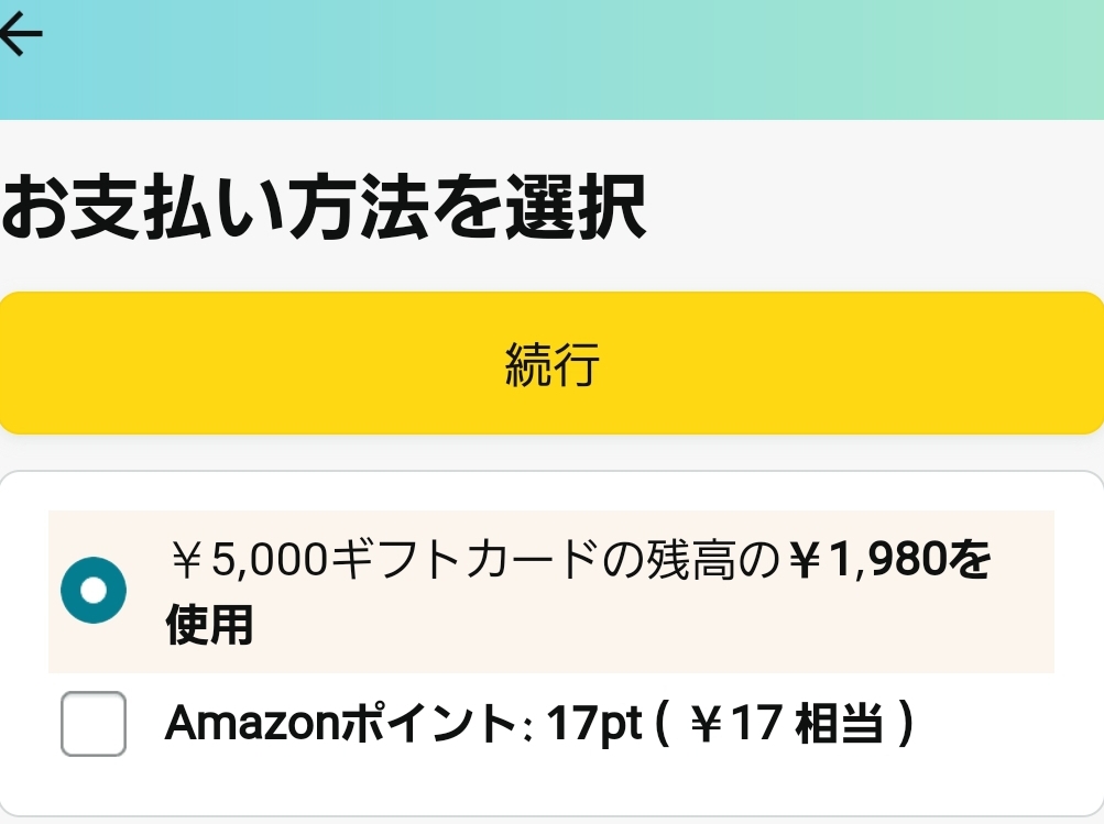 f:id:shimtarosmonoblog:20220402160528j:plain