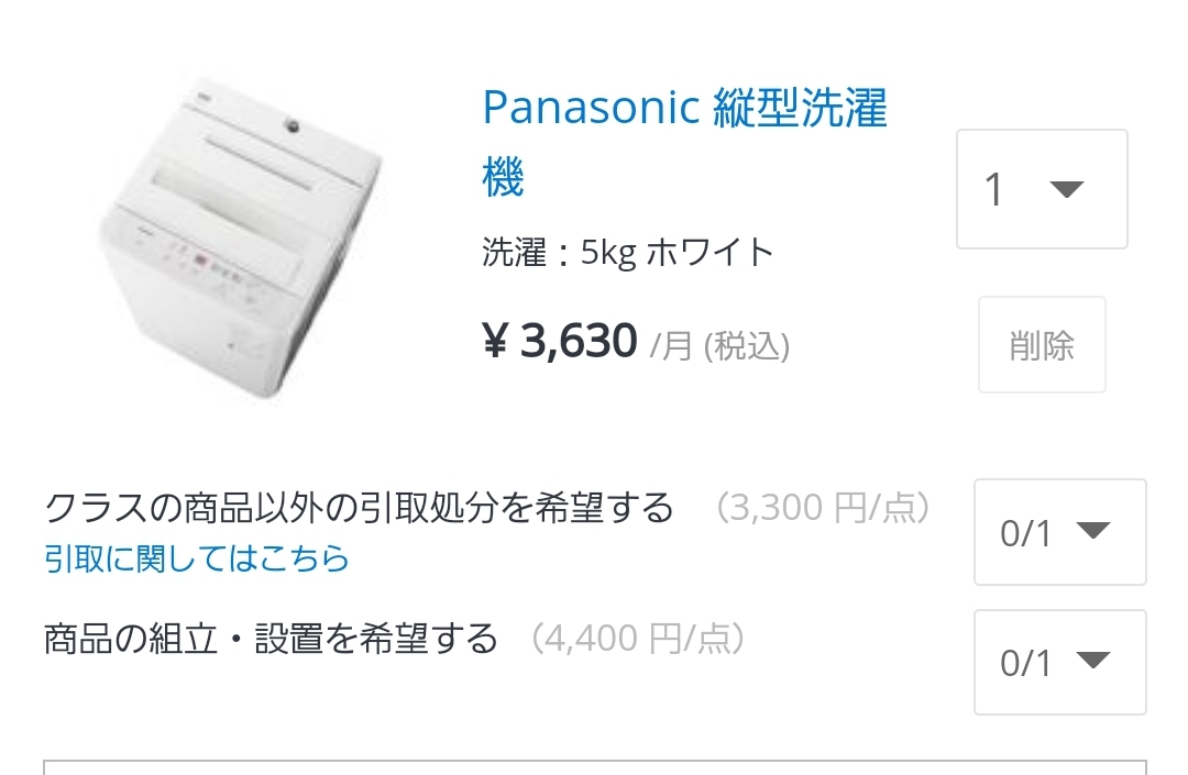 f:id:shimtarosmonoblog:20220404151558j:plain