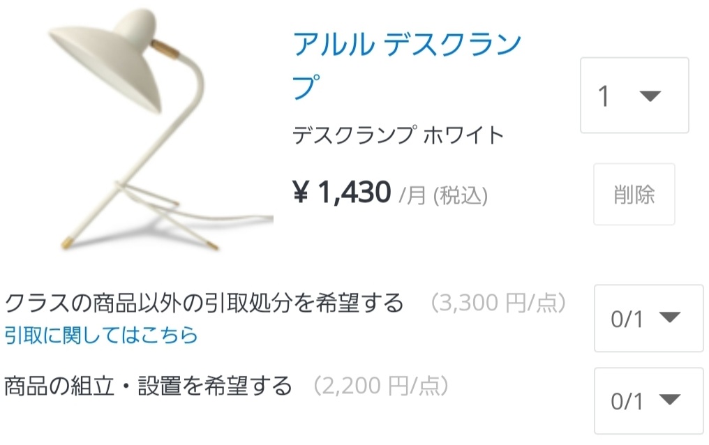 f:id:shimtarosmonoblog:20220404151602j:plain