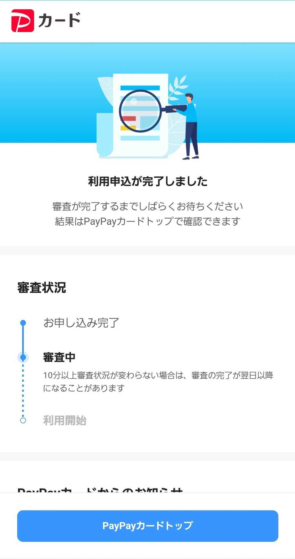 ともちゃんページです。お申し込みされて無い方のお買い上げはご遠慮願います。 Nishi s on X: 