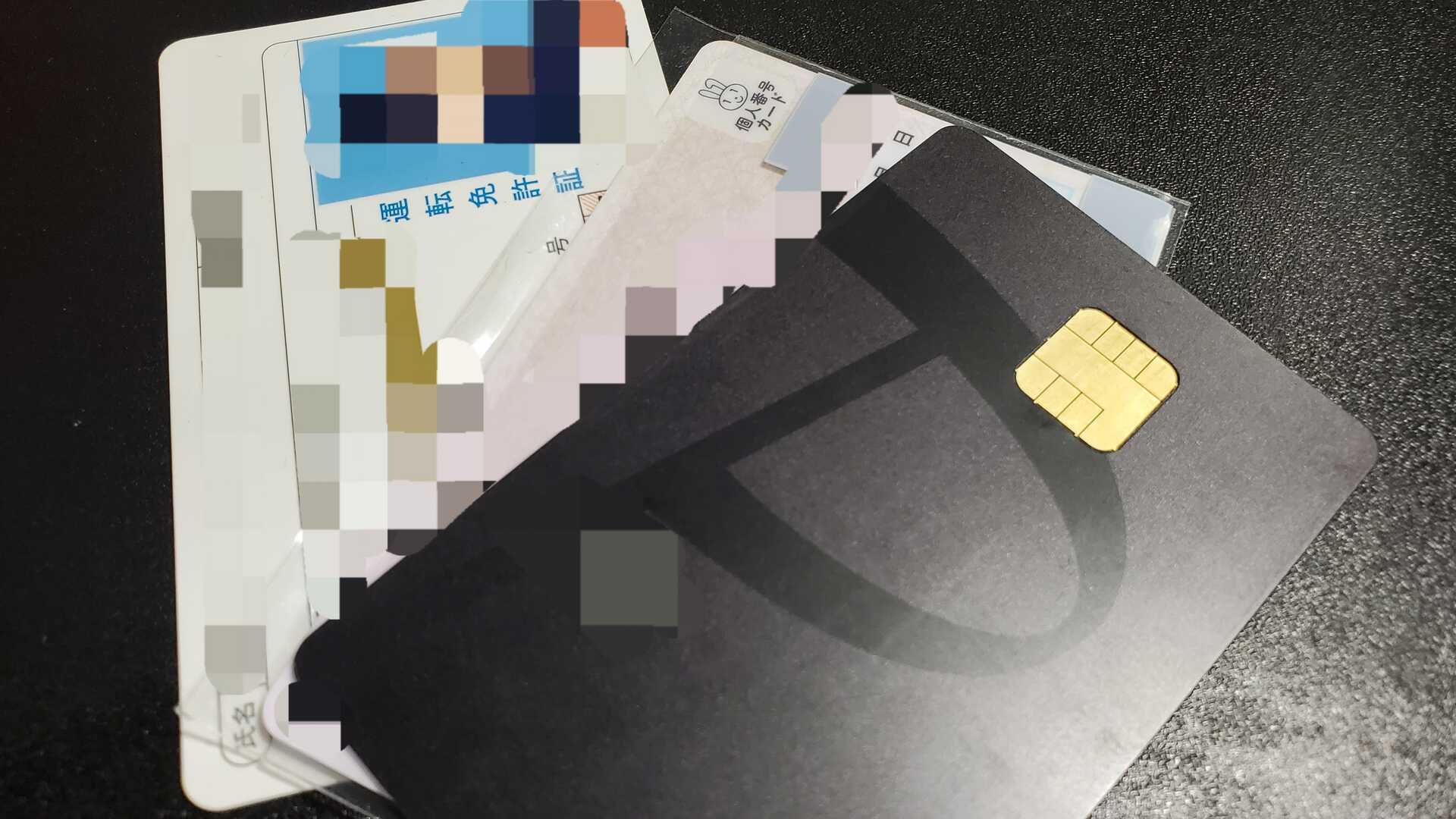 paypay 本人確認 危険