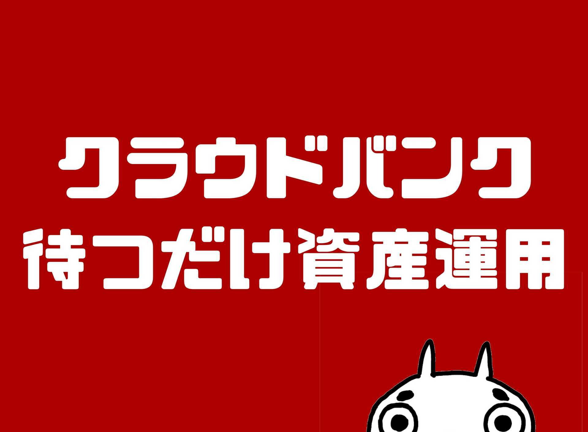 最大12%還元!?メルカリユーザー必須アイテム「メルカード」とは?