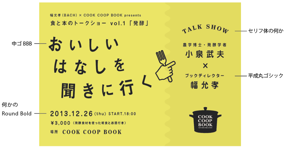 f:id:shimuo:20200513083115p:plain