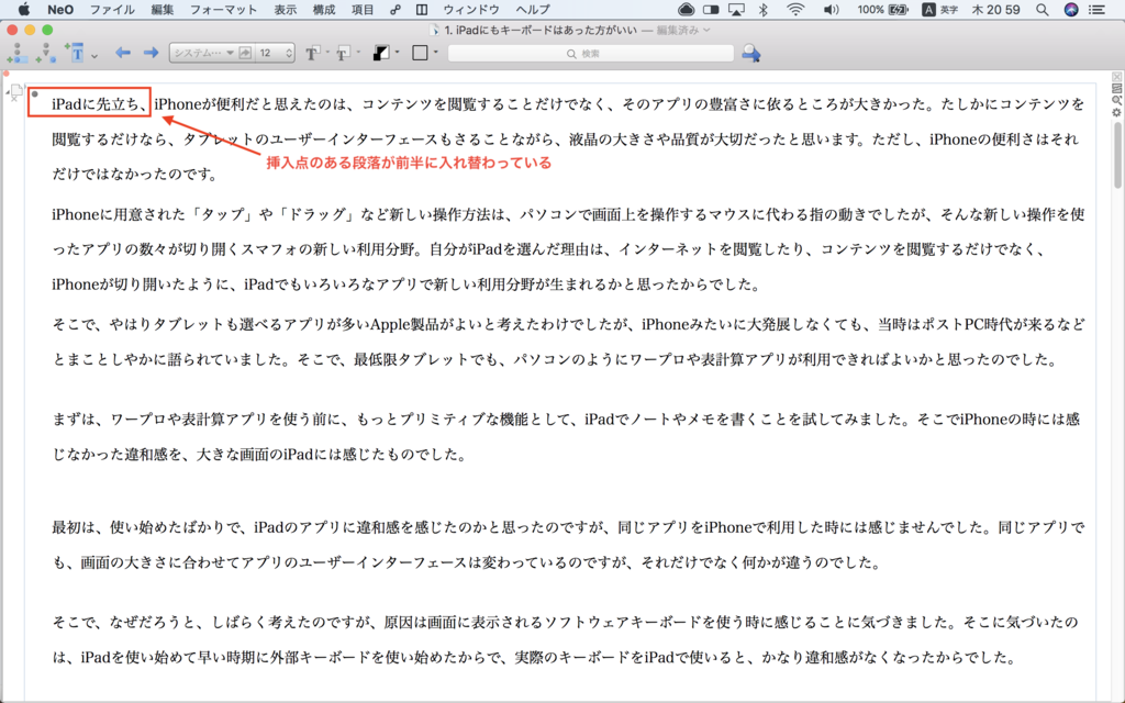 f:id:shimuran:20170725125953p:plain f:id:shimuran:20170725125953p:plain
