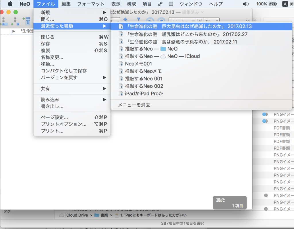 f:id:shimuran:20170730185411p:plain f:id:shimuran:20170730185411p:plain
