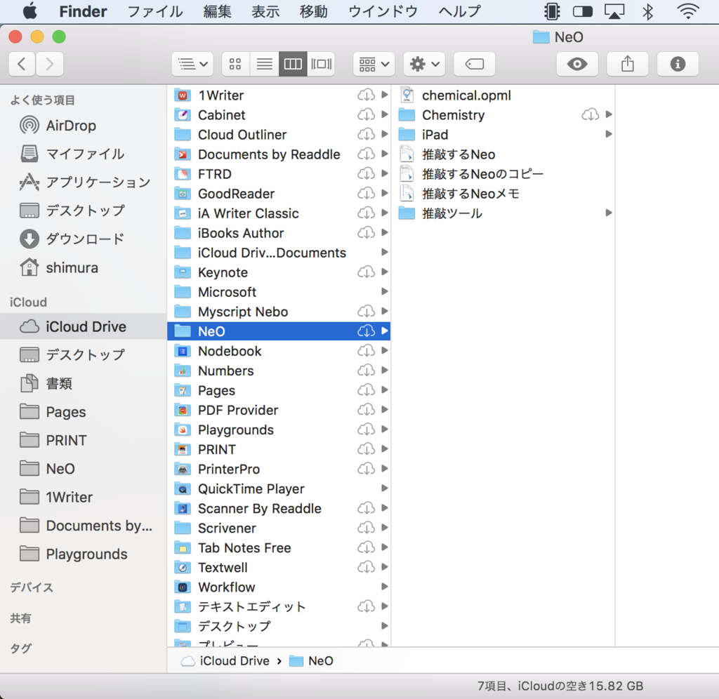 f:id:shimuran:20170730185426p:plain f:id:shimuran:20170730185426p:plain