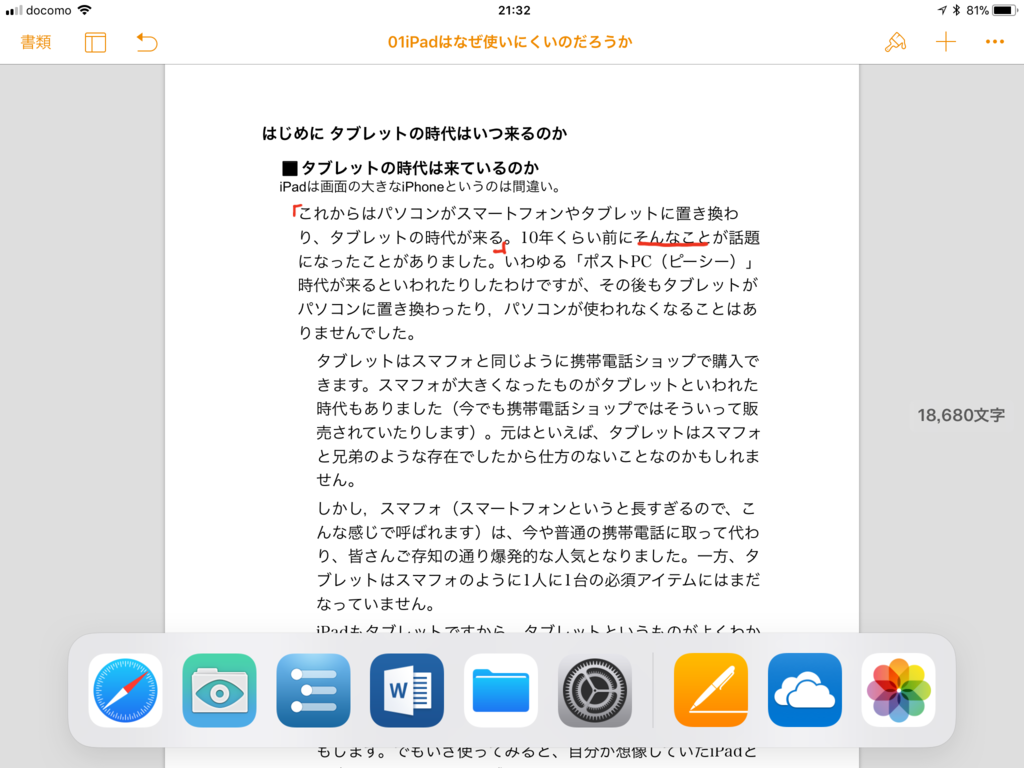 f:id:shimuran:20170906063003p:plain f:id:shimuran:20170906063003p:plain