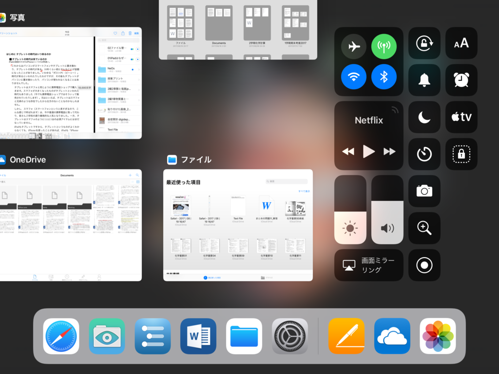 f:id:shimuran:20170906063547p:plain f:id:shimuran:20170906063547p:plain