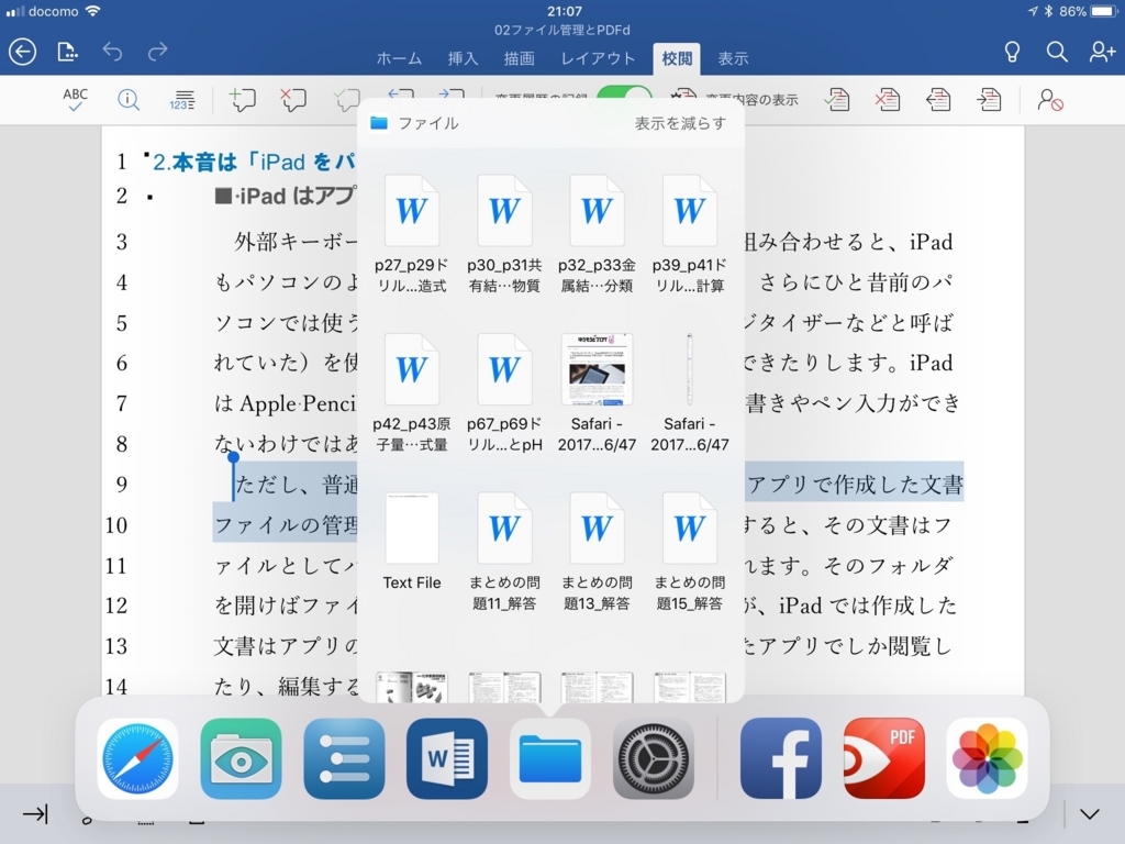 f:id:shimuran:20170906190824j:plain f:id:shimuran:20170906190824j:plain