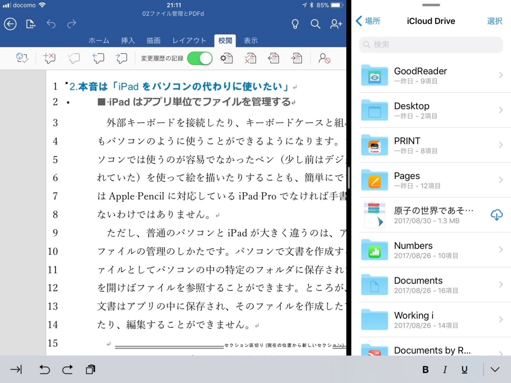 f:id:shimuran:20170906191255j:plain f:id:shimuran:20170906191255j:plain