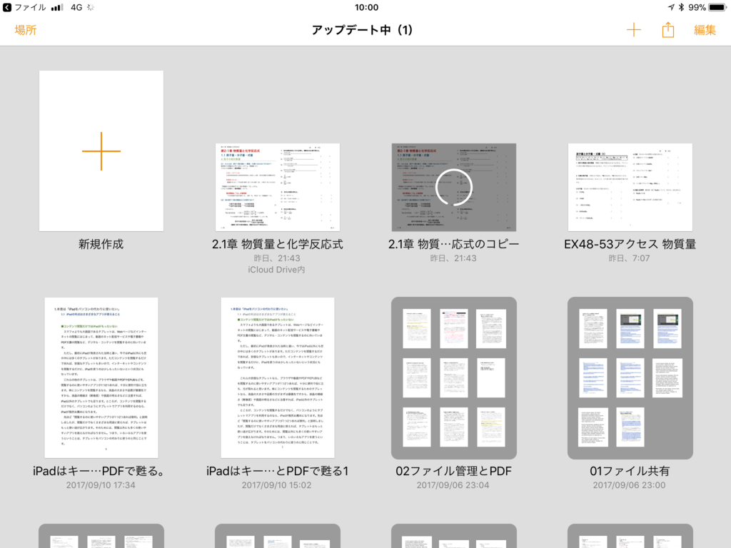 f:id:shimuran:20170918205533p:plain f:id:shimuran:20170918205533p:plain
