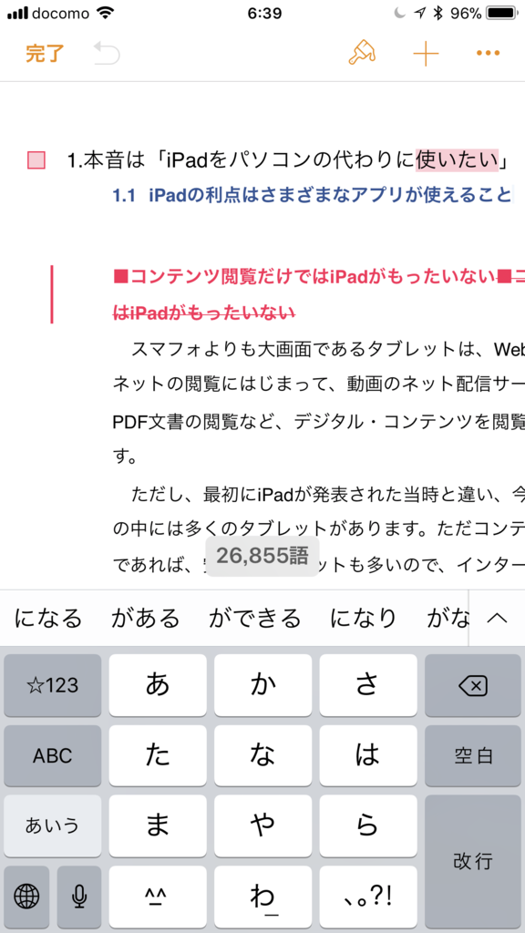 f:id:shimuran:20170924000257p:plain f:id:shimuran:20170924000257p:plain