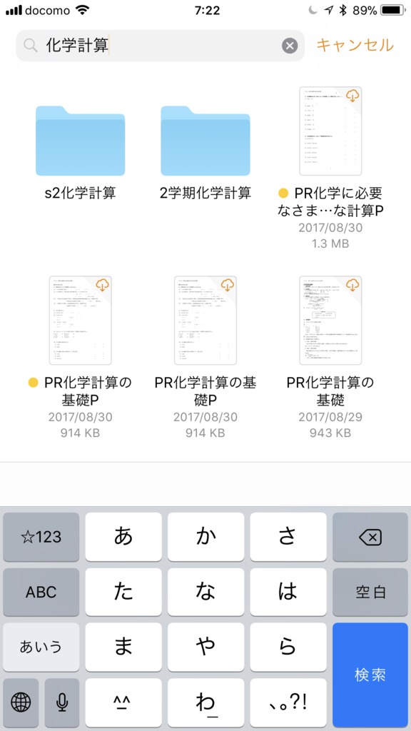 f:id:shimuran:20170924091855p:plain f:id:shimuran:20170924091855p:plain
