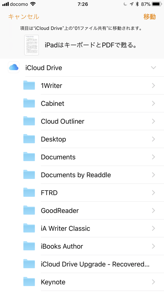 f:id:shimuran:20170924113220p:plain f:id:shimuran:20170924113220p:plain
