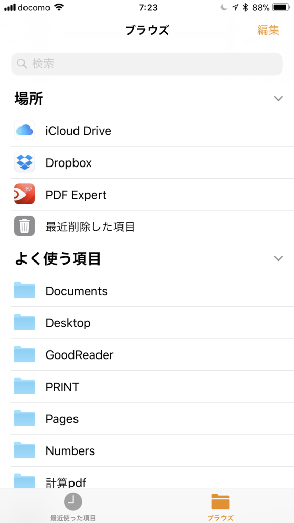 f:id:shimuran:20170924115115p:plain f:id:shimuran:20170924115115p:plain
