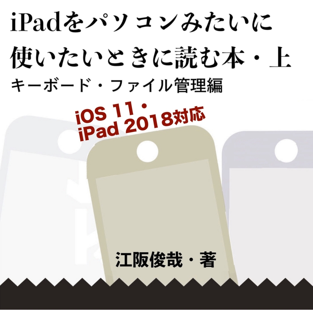 f:id:shimuran:20180610085118j:plain f:id:shimuran:20180610085118j:plain