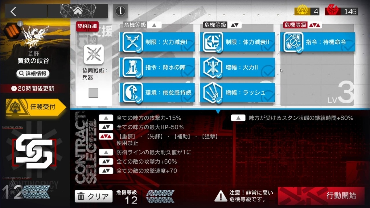 f:id:shimusu:20210721210857j:plain